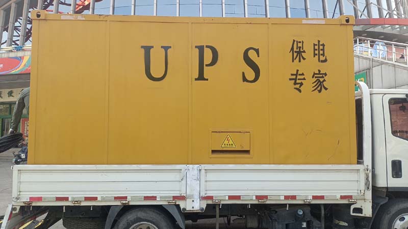 卢龙怎样判断柴油发电机组和UPS电源的配合工作是否正常？